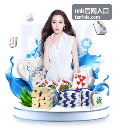 mk官网入口 反馈提交卡片